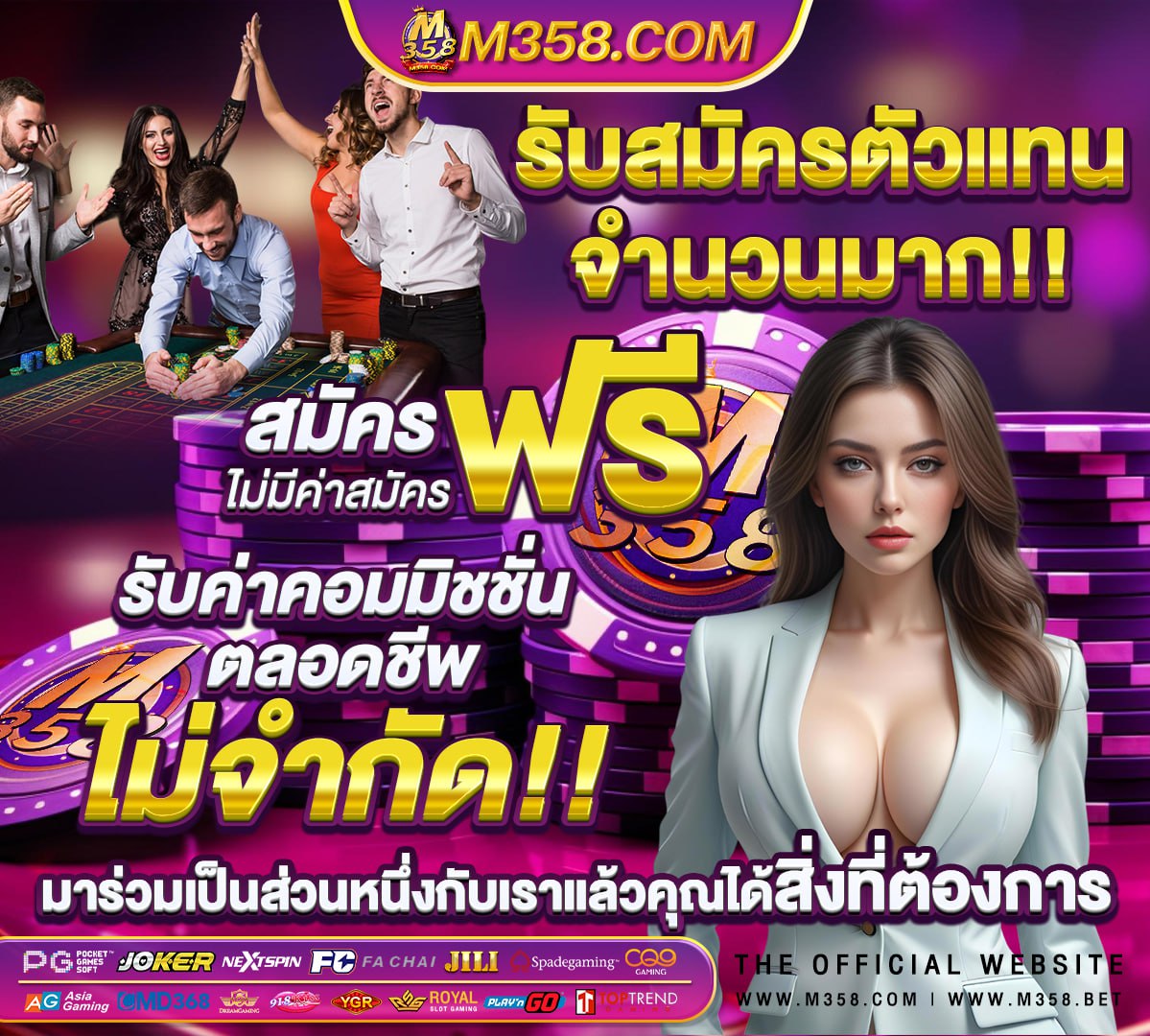 เว็บทดลองเล่นสล็อต pg ซื้อฟรีสปินได้